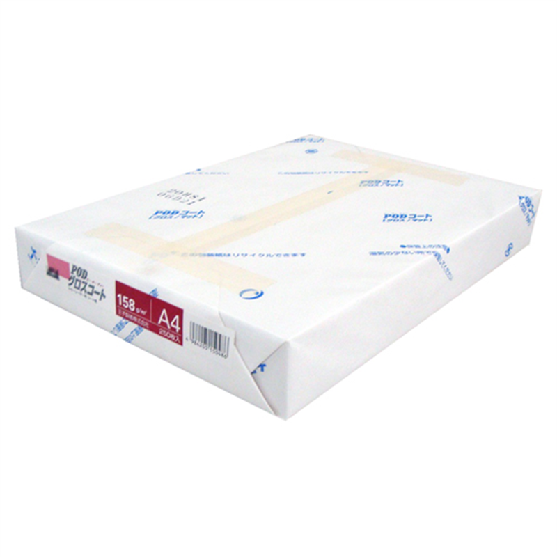 王子製紙 PODグロスコート紙A4 158g/m2 4冊  1個（ご注文単位1個）【直送品】
