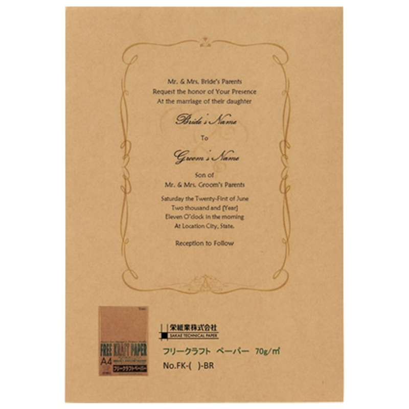 SAKAEテクニカルペーパー クラフトペーパーFK-A4-BR 100枚*5冊 1個(ご注文単位1個)【直送品】