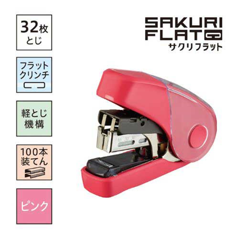 マックス サクリフラット HD-10FL3K ピンク 5個/箱(ご注文単位1箱)【直送品】