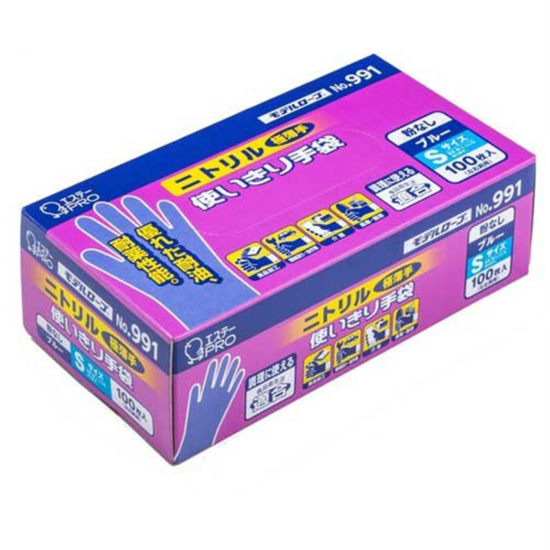 エステー ニトリル手袋粉なしNo.991 ブルー S 12箱  1個（ご注文単位1個）【直送品】