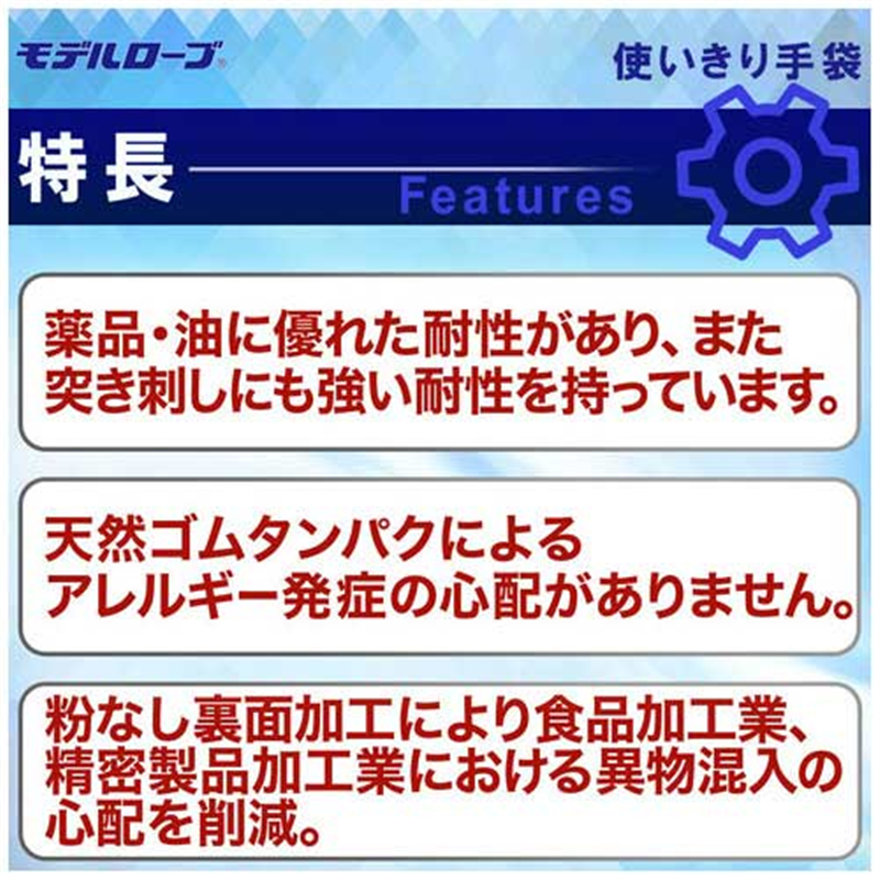 エステー ニトリル手袋粉なしNo.991 ブルー L 12箱 1個(ご注文単位1個)【直送品】