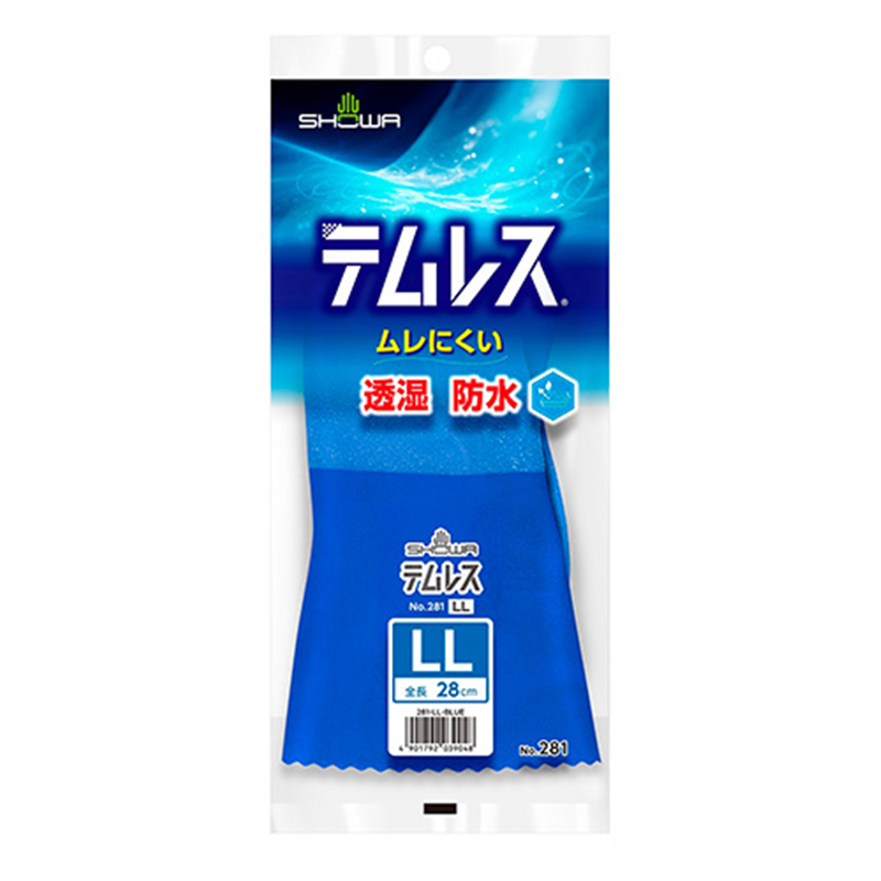 ショーワグローブ テムレス No.281 LL 10双入  1個（ご注文単位1個）【直送品】