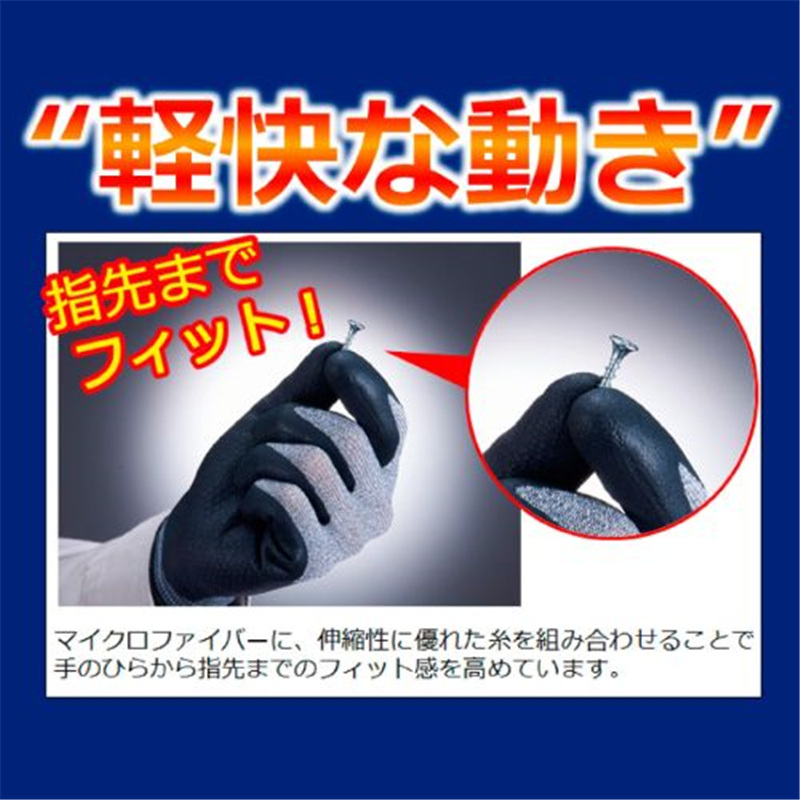 ショーワグローブ マイクログリップ No.381 L 10双入  1個（ご注文単位1個）【直送品】