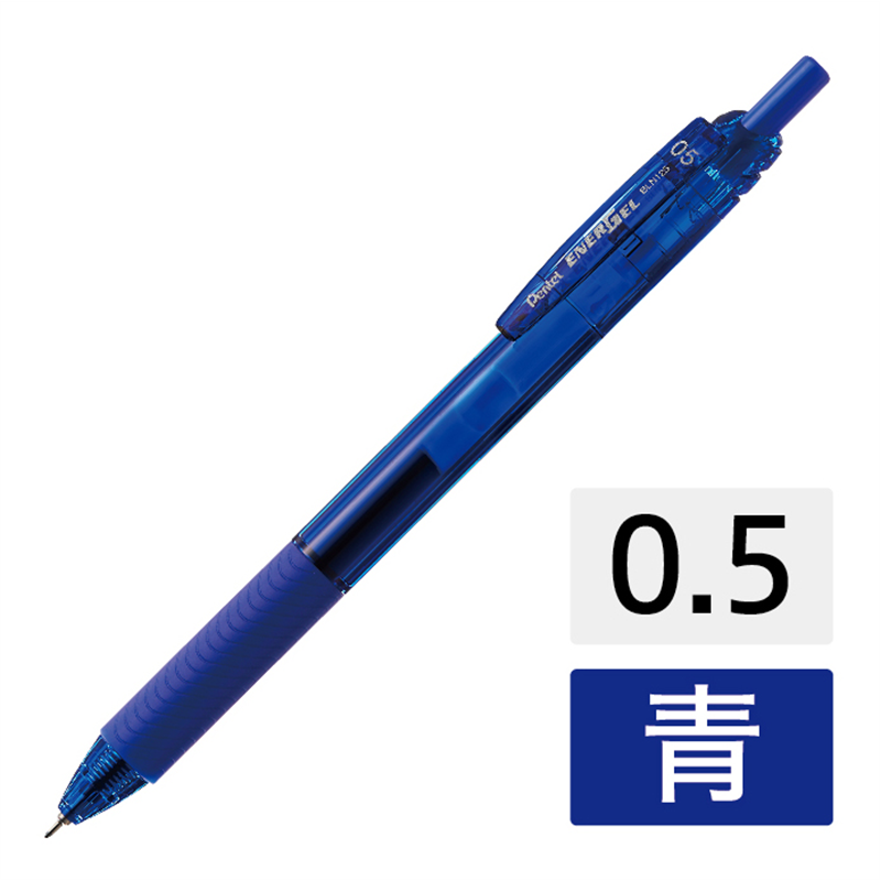 ぺんてる エナージェルエス BLN125-C 青10本 0.5  1個（ご注文単位1個）【直送品】