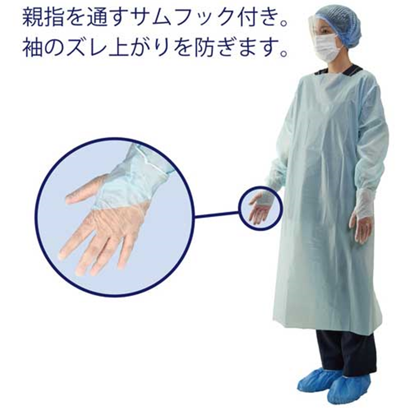 竹虎 感染防護基本セットスタンダード X40パック 1個(ご注文単位1個)【直送品】