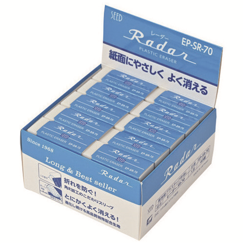 シード レーダー消しゴム SR-70-40P  1個（ご注文単位1個）【直送品】