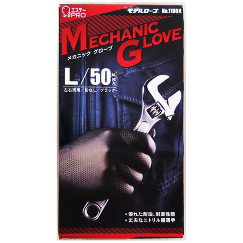エステー No.1100RメカニックグローブL 12箱  1個（ご注文単位1個）【直送品】