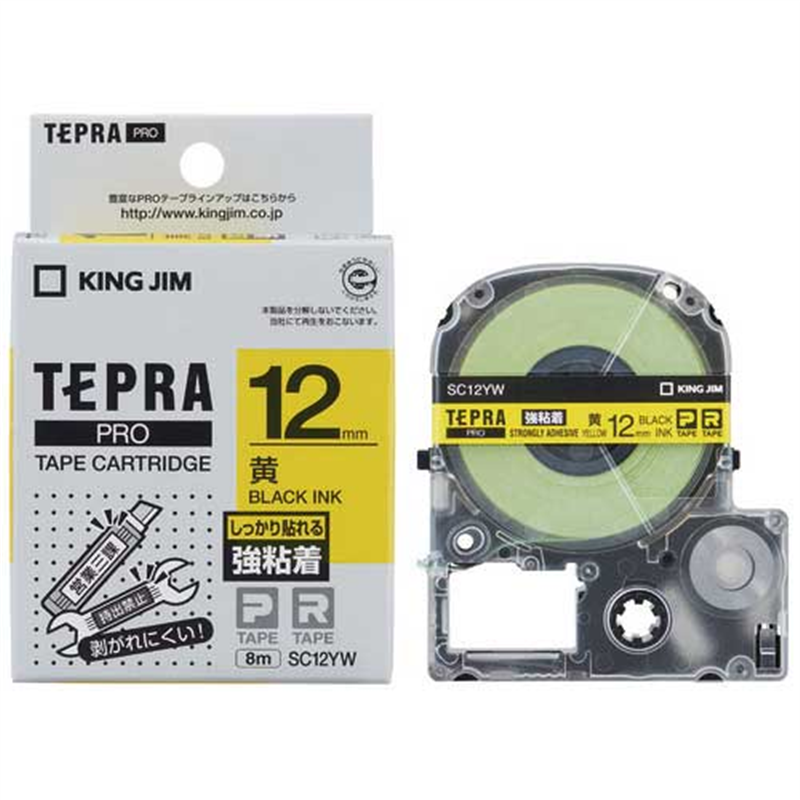 キングジム テプラPROテープ強粘着SC12YW 黄/黒字 5個/箱(ご注文単位1箱)【直送品】