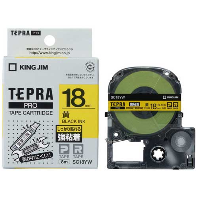 キングジム テプラPROテープ強粘着SC18YW 黄/黒字 5個/箱(ご注文単位1箱)【直送品】