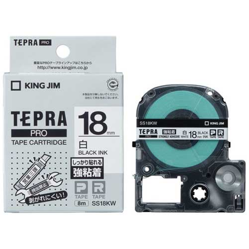 キングジム テプラPROテープ強粘着SS18KW 白/黒字 5個/箱(ご注文単位1箱)【直送品】