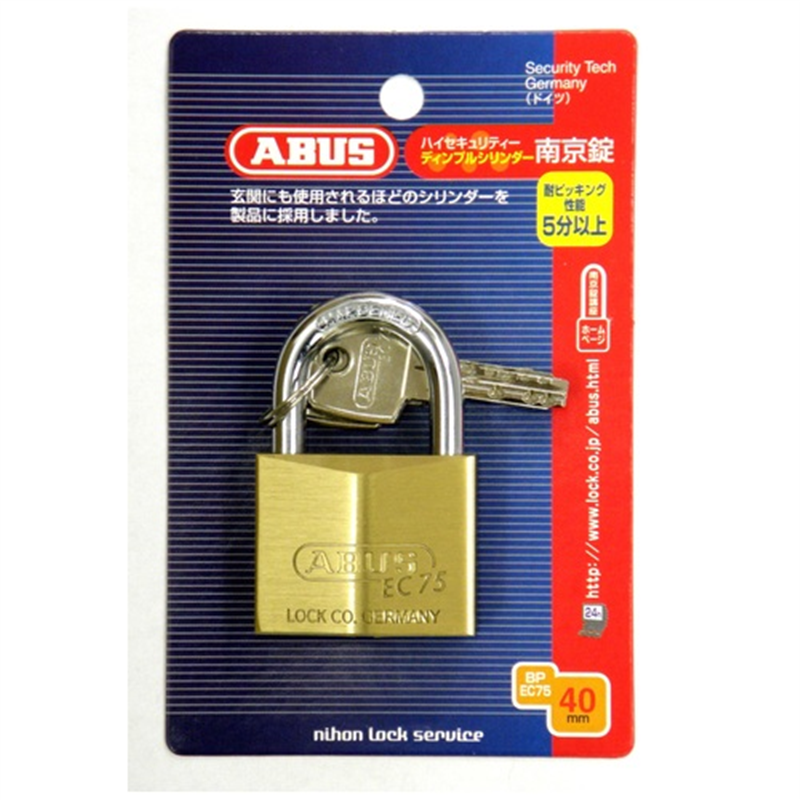 ABUS 南京錠 40mm EC75-40  1個（ご注文単位1個）【直送品】