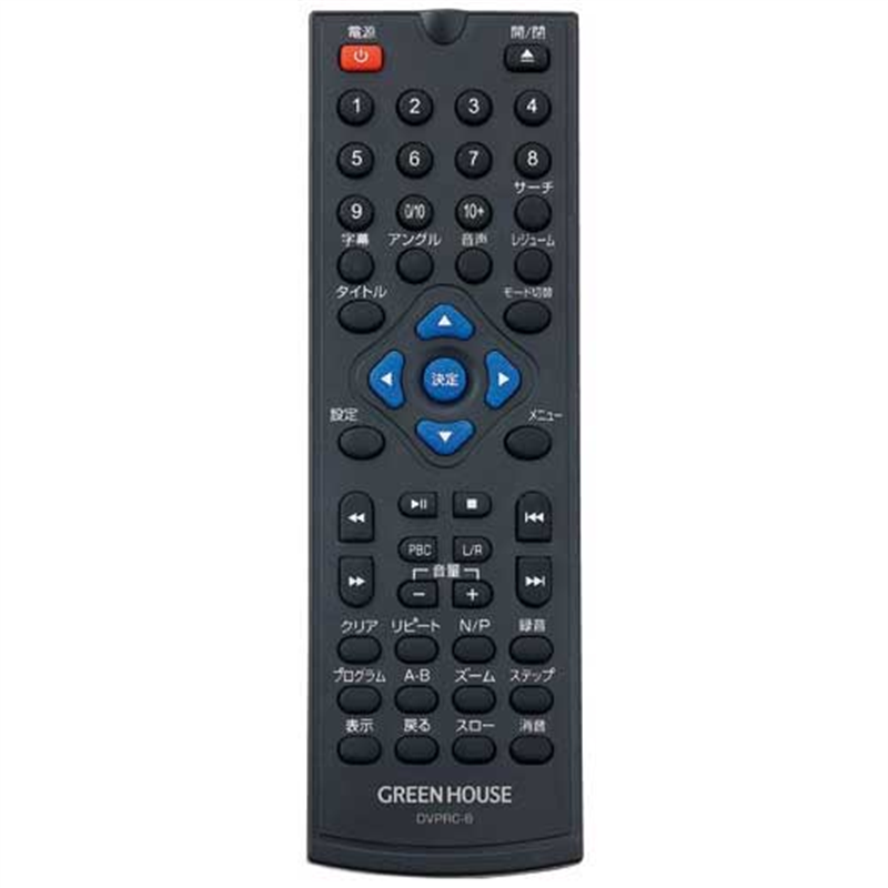 グリーンハウス DVDプレーヤー GH-DVP1L-BK 1個(ご注文単位1個)【直送品】
