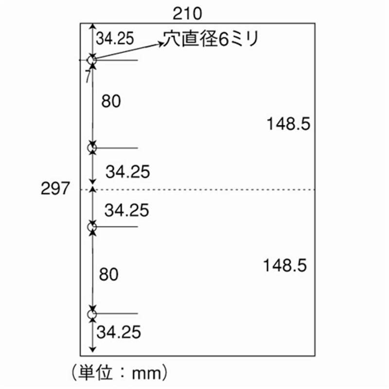 日本紙通商 カット紙 A4-2-4 2分割4穴 A4 500枚×5冊  1個（ご注文単位1個）【直送品】