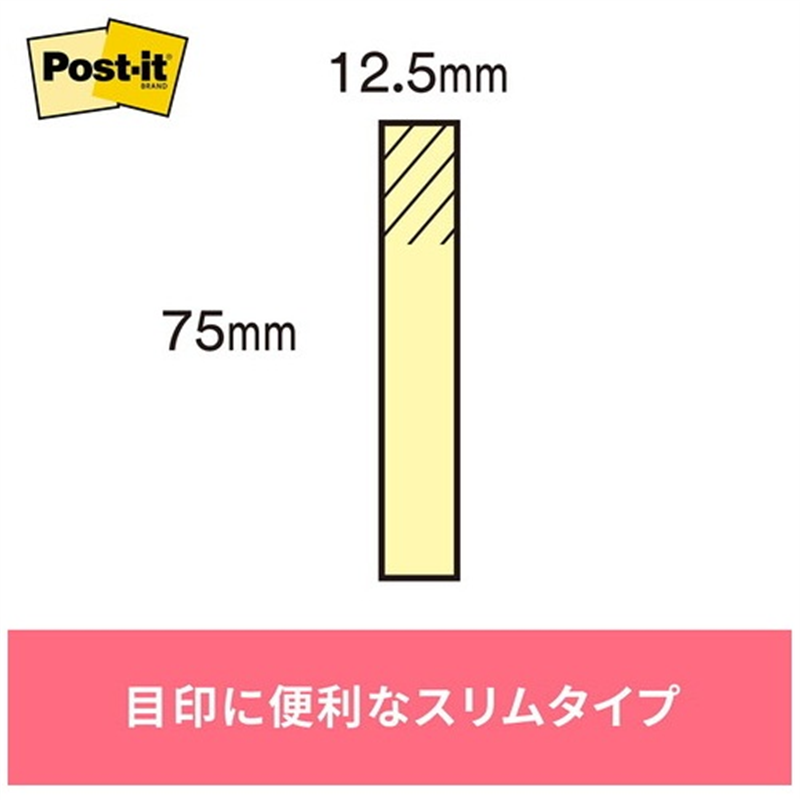 スリーエム ジャパン Post-it再生紙 75×12.5mm 5601-K 混色  1個（ご注文単位1個）【直送品】