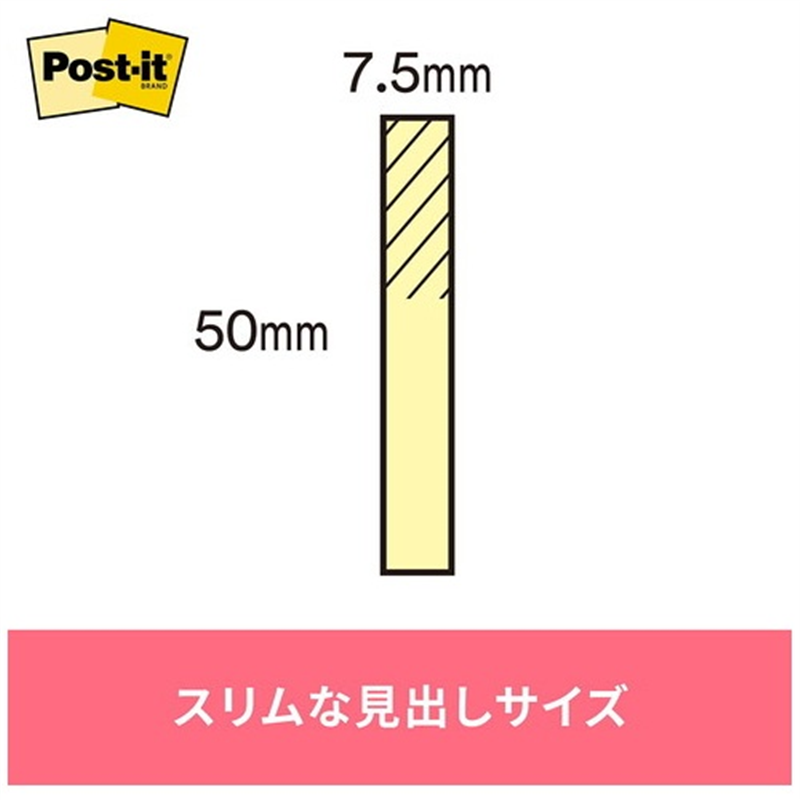 スリーエム ジャパン Post-it再生紙 50×7.5mm 710RP-K 混色  1個（ご注文単位1個）【直送品】