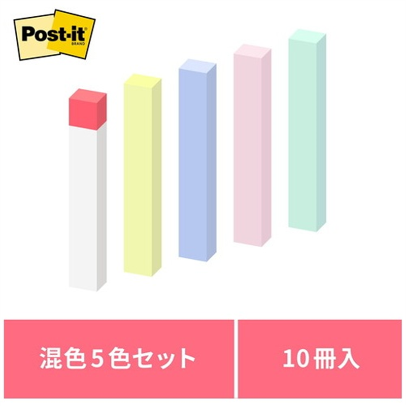 スリーエム ジャパン Post-it再生紙 50×7.5mm 710RP-K 混色  1個（ご注文単位1個）【直送品】