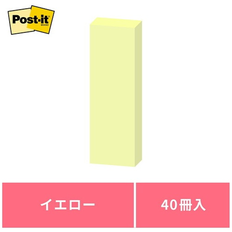 スリーエム ジャパン Post-it再生紙 75×25mm 5002-Y イエロー 1個(ご注文単位1個)【直送品】