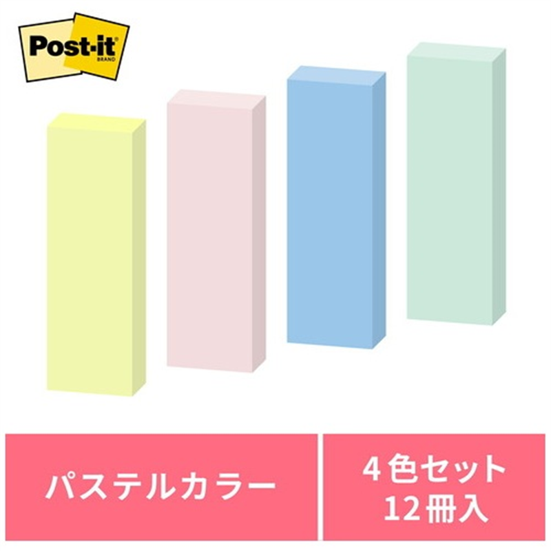 スリーエム ジャパン Post-it再生紙 75×25mm 500RP-BK 混色  1個（ご注文単位1個）【直送品】