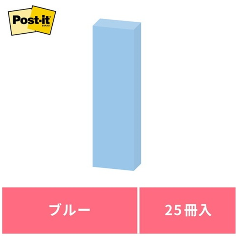 スリーエム ジャパン Post-it再生紙 50×15mm 7001-B ブルー 1個(ご注文単位1個)【直送品】