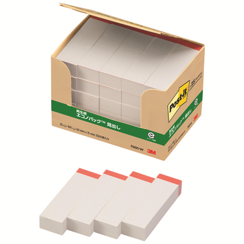 スリーエム ジャパン Post-it再生紙 50×15mm 7001-W 白/赤線  1個（ご注文単位1個）【直送品】