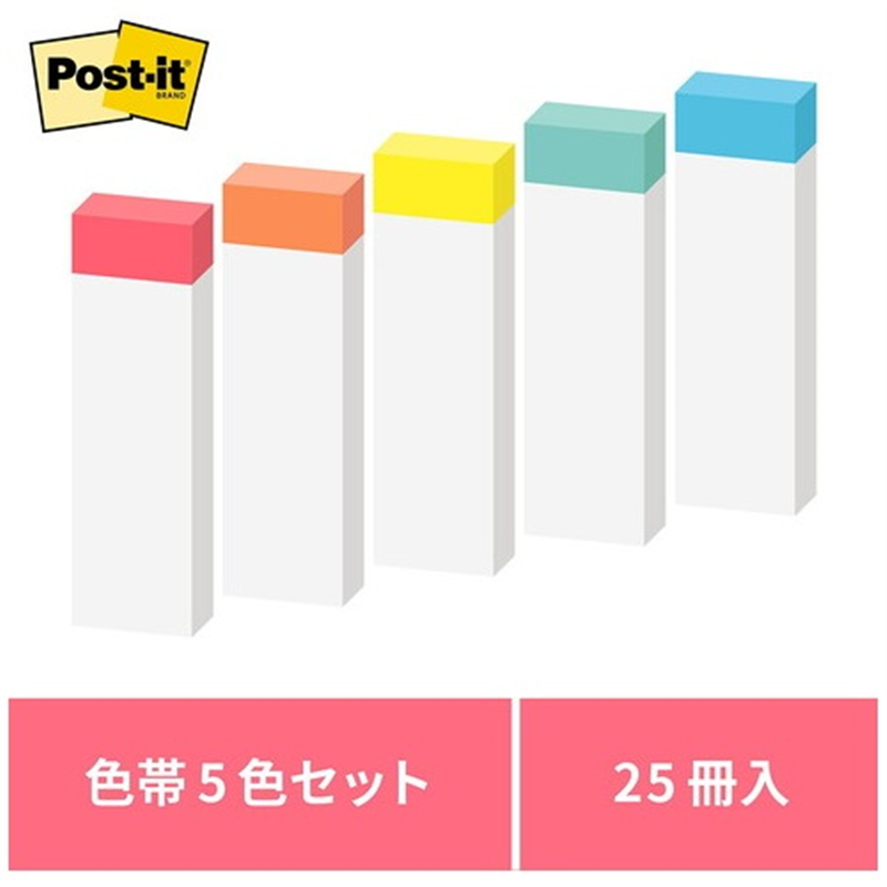 スリーエム ジャパン Post-it再生紙 50×15mm 7001-R レインボー 1個(ご注文単位1個)【直送品】