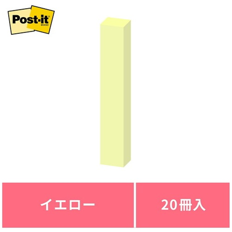 スリーエム ジャパン Post-it再生紙 75×12.5mm 5601-Y イエロー 1個（ご注文単位1個）【直送品】
