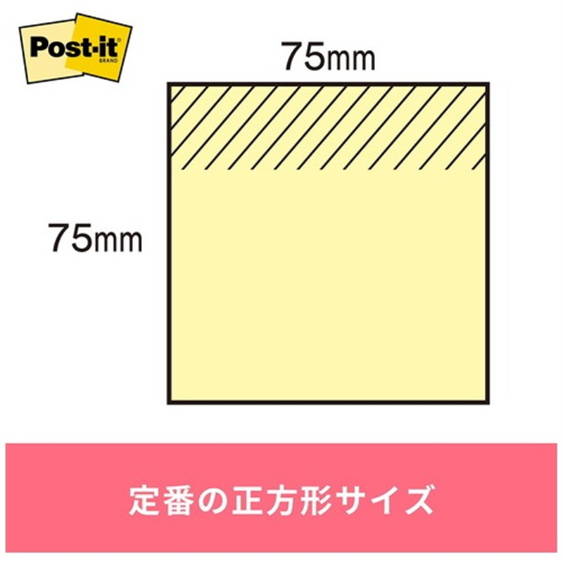 スリーエム ジャパン Post-it再生紙 75×75mm 6541-K 混色  1個（ご注文単位1個）【直送品】