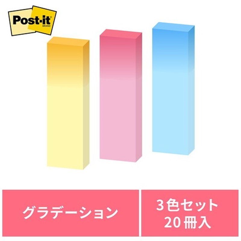 スリーエム ジャパン Post-it再生紙 75×25mm 5001-GK G混色  1個（ご注文単位1個）【直送品】