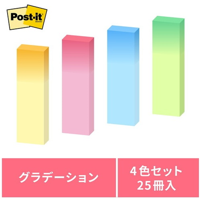 スリーエム ジャパン Post-it再生紙 50×15mm 7001-GK G混色 1個(ご注文単位1個)【直送品】