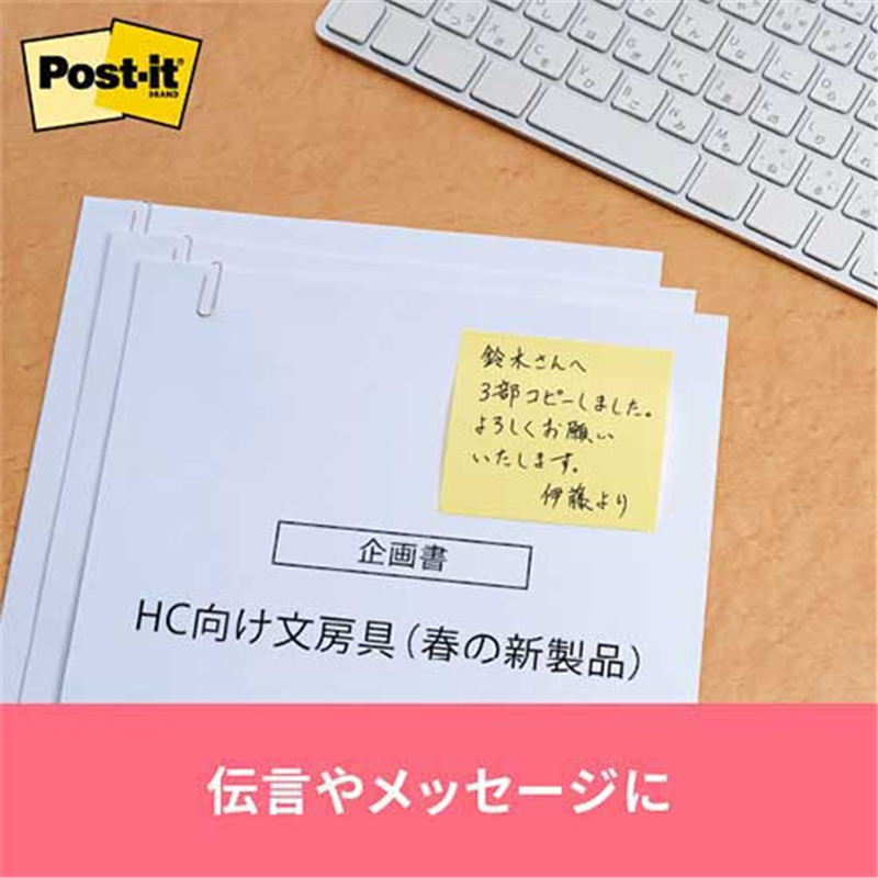 スリーエム ジャパン Post-it再生紙 75×50mm 6561-K 混色  1個（ご注文単位1個）【直送品】