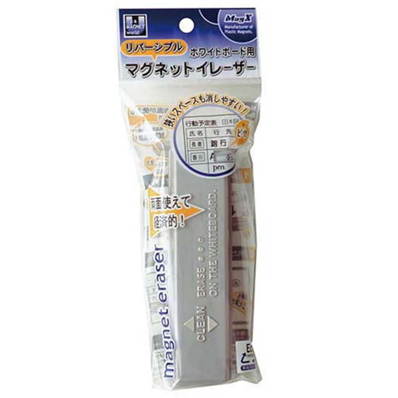 マグエックス マグネットイレーザー MMRE 1個(ご注文単位1個)【直送品】