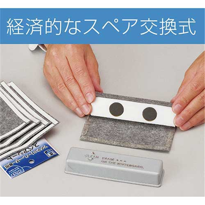 マグエックス マグネットイレーザー MMRE 1個(ご注文単位1個)【直送品】