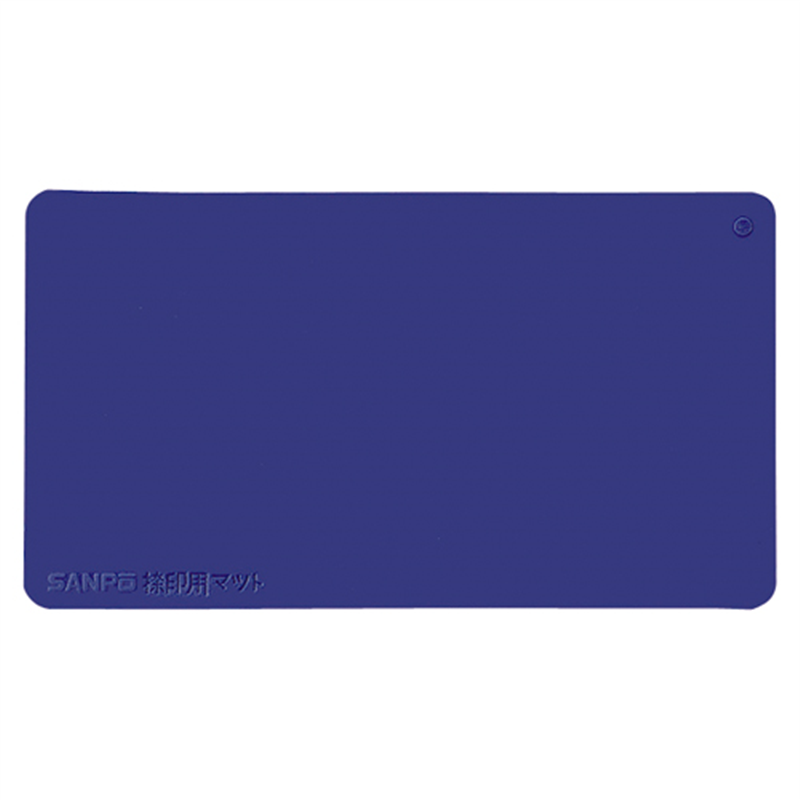 サンポー 捺印用マット M-18 紺 1個(ご注文単位1個)【直送品】
