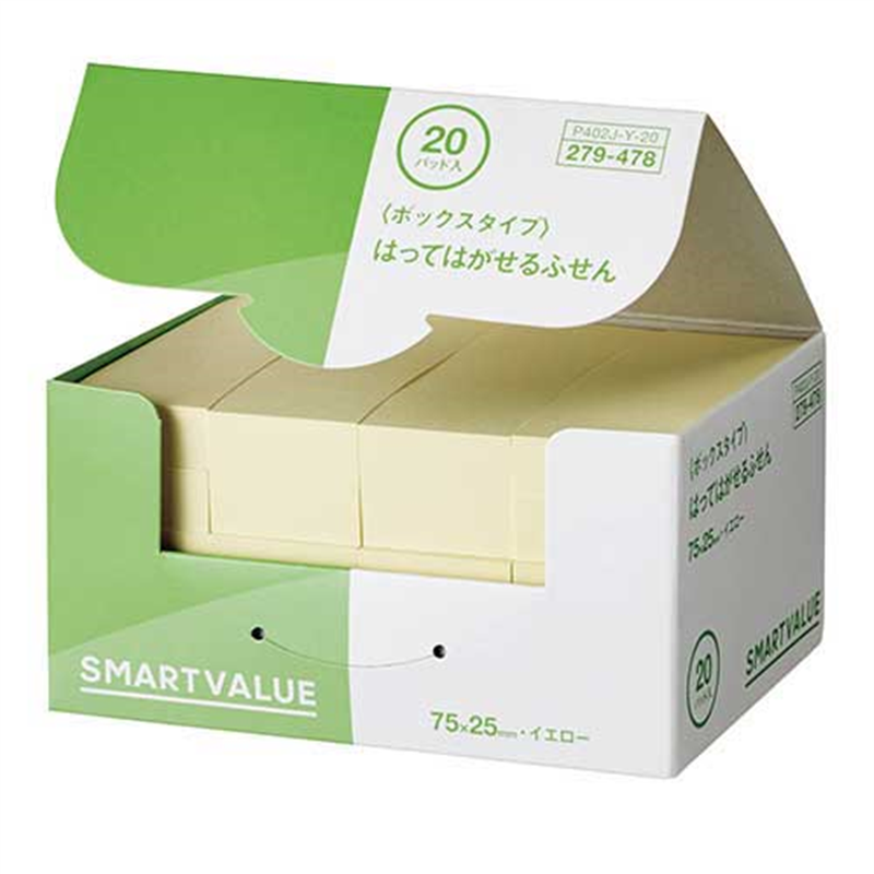 スマートバリュー ふせんBOX 75×25mm 黄*2箱 P402J-Y-40  1個（ご注文単位1個）【直送品】