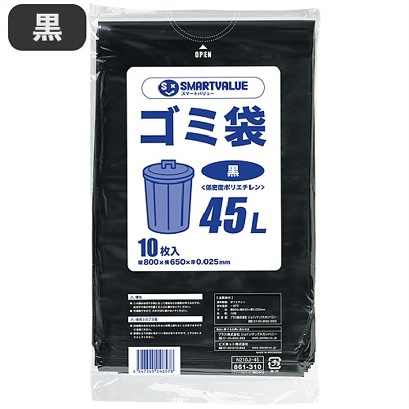 スマートバリュー ゴミ袋 LDD 黒 45L 10枚 N210J-45  1個（ご注文単位1個）【直送品】