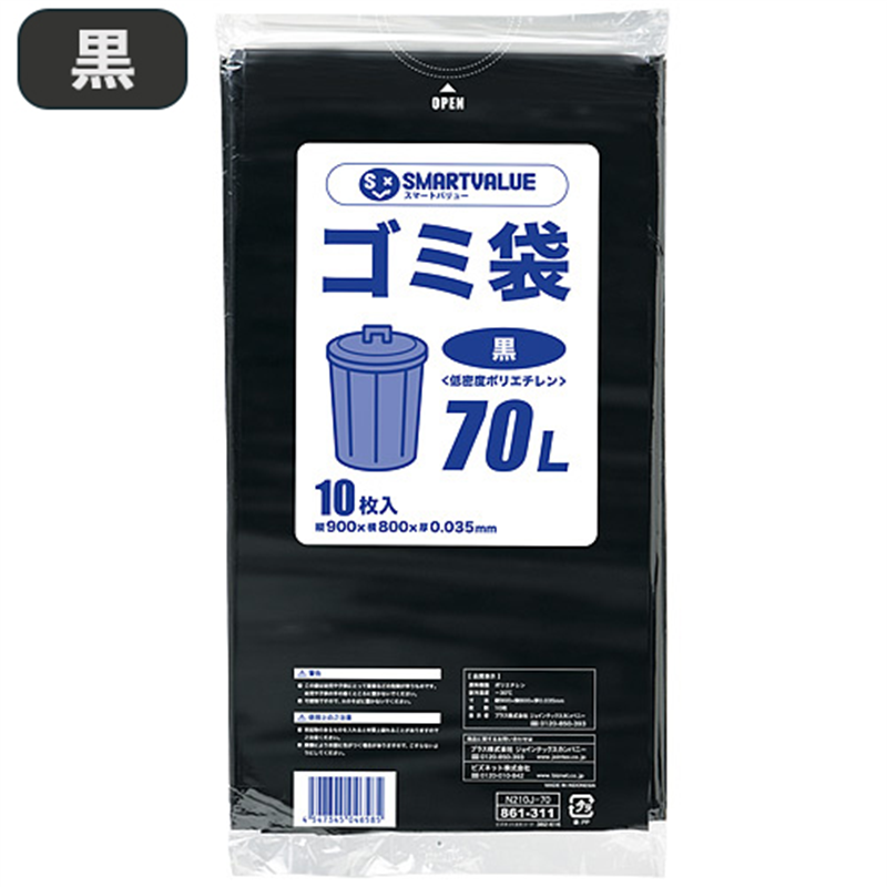 スマートバリュー ゴミ袋 LDD 黒 70L 10枚 N210J-70  1個（ご注文単位1個）【直送品】