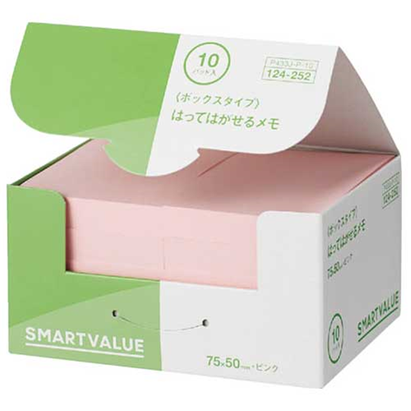 スマートバリュー ふせんBOX 75×50mm 桃 P433J-P-10  1個（ご注文単位1個）【直送品】