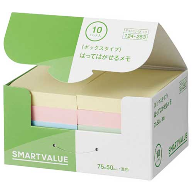 スマートバリュー ふせんBOX 75×50mm 混色 P433J-M-10  1個（ご注文単位1個）【直送品】