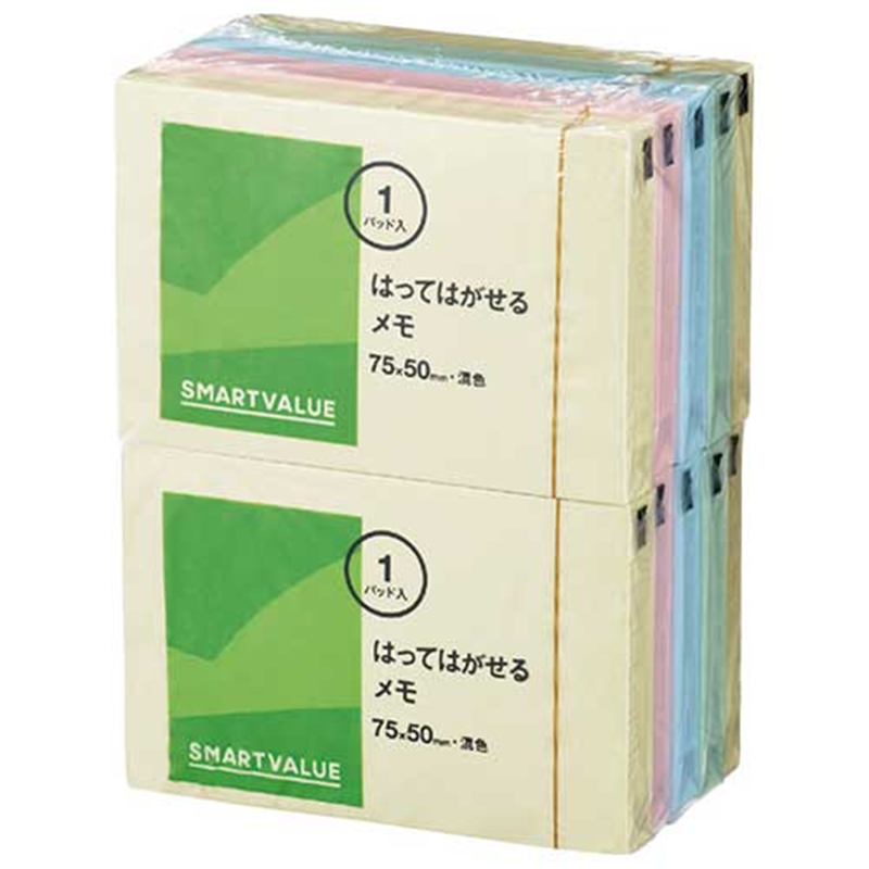 スマートバリュー ふせん 75×50mm 混色 P313J-M-10  1個（ご注文単位1個）【直送品】