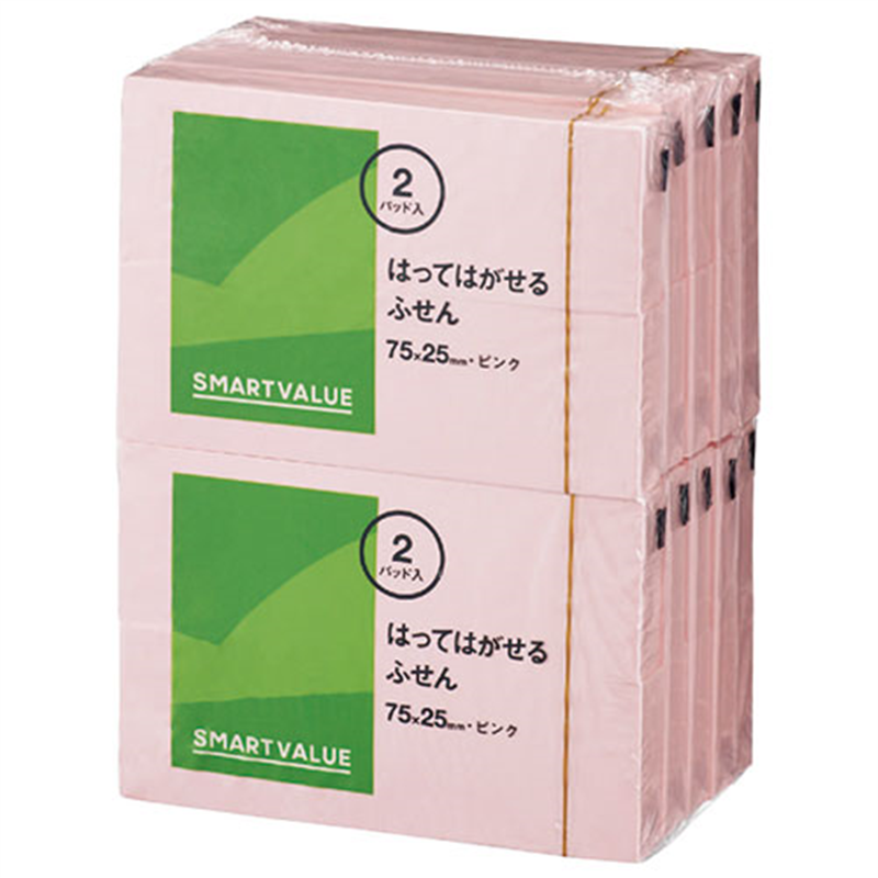 スマートバリュー ふせん 75×25mm 桃 P312J-P-20  1個（ご注文単位1個）【直送品】