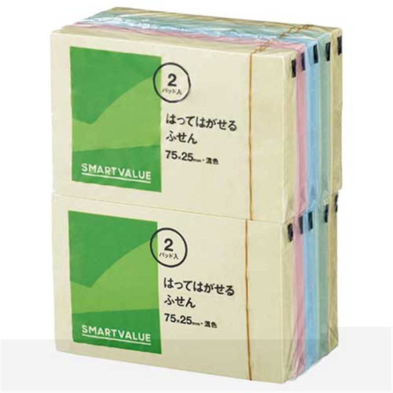 スマートバリュー ふせん 75×25mm 混色 P312J-M-20  1個（ご注文単位1個）【直送品】