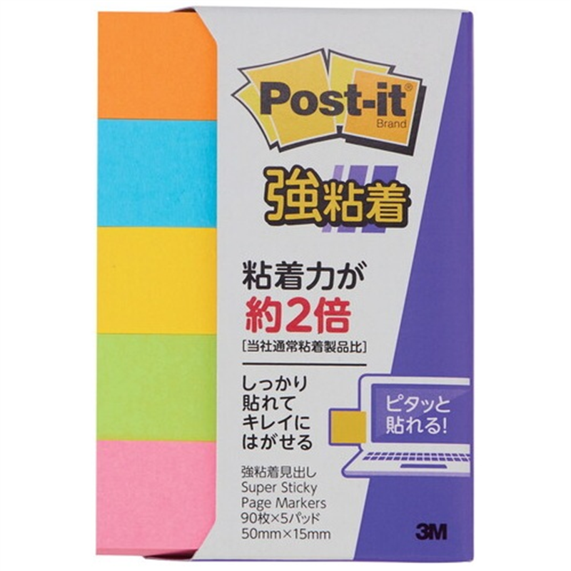 スリーエム ジャパン Post-it強粘着50×15mm 700SS-NE 5色  1個（ご注文単位1個）【直送品】