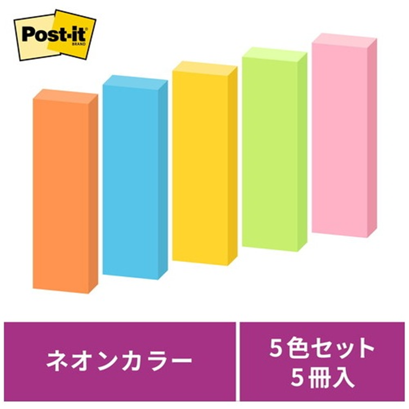 スリーエム ジャパン Post-it強粘着50×15mm 700SS-NE 5色 1個(ご注文単位1個)【直送品】