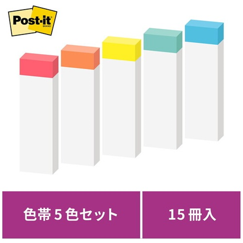 スリーエム ジャパン Post-it強粘着50×15mm 700SS-R 色帯  1個（ご注文単位1個）【直送品】