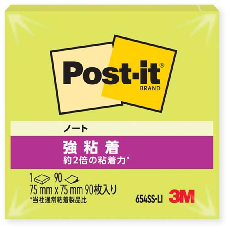 スリーエム ジャパン Post-it強粘着75×75mm 654SS-LI ライム  1個（ご注文単位1個）【直送品】