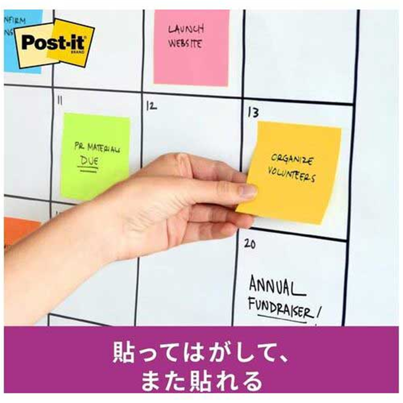 スリーエム ジャパン Post-it強粘着75×75mm 654SS-LI ライム 1個(ご注文単位1個)【直送品】