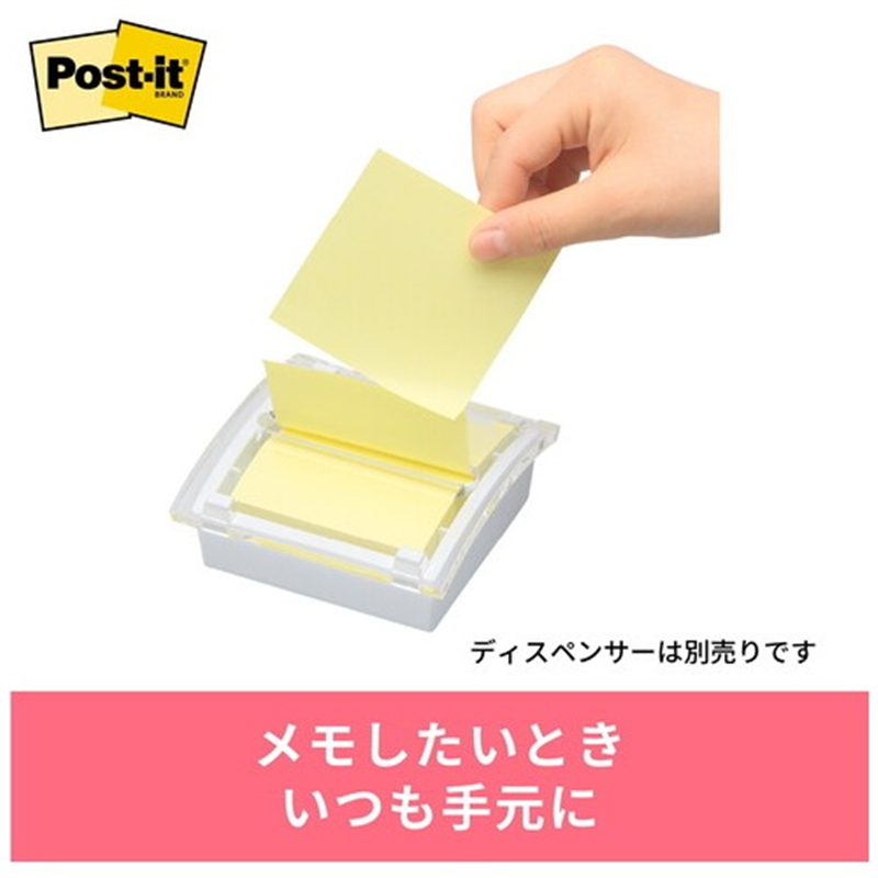 スリーエム ジャパン Post-itポップアップ 詰替 6541POP-Y 1個(ご注文単位1個)【直送品】