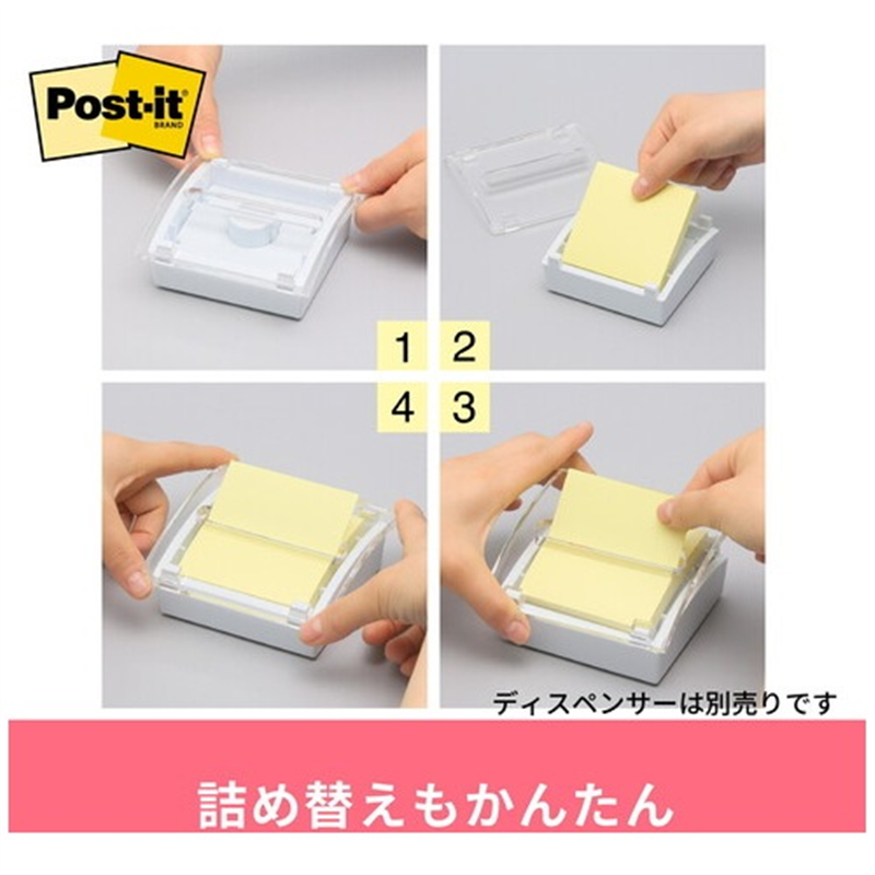 スリーエム ジャパン Post-itポップアップ 詰替 6541POP-Y 1個(ご注文単位1個)【直送品】