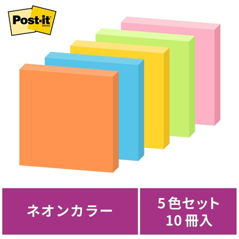 スリーエム ジャパン Post-it強粘着50×50mm 650-5SSAN 5色  1個（ご注文単位1個）【直送品】