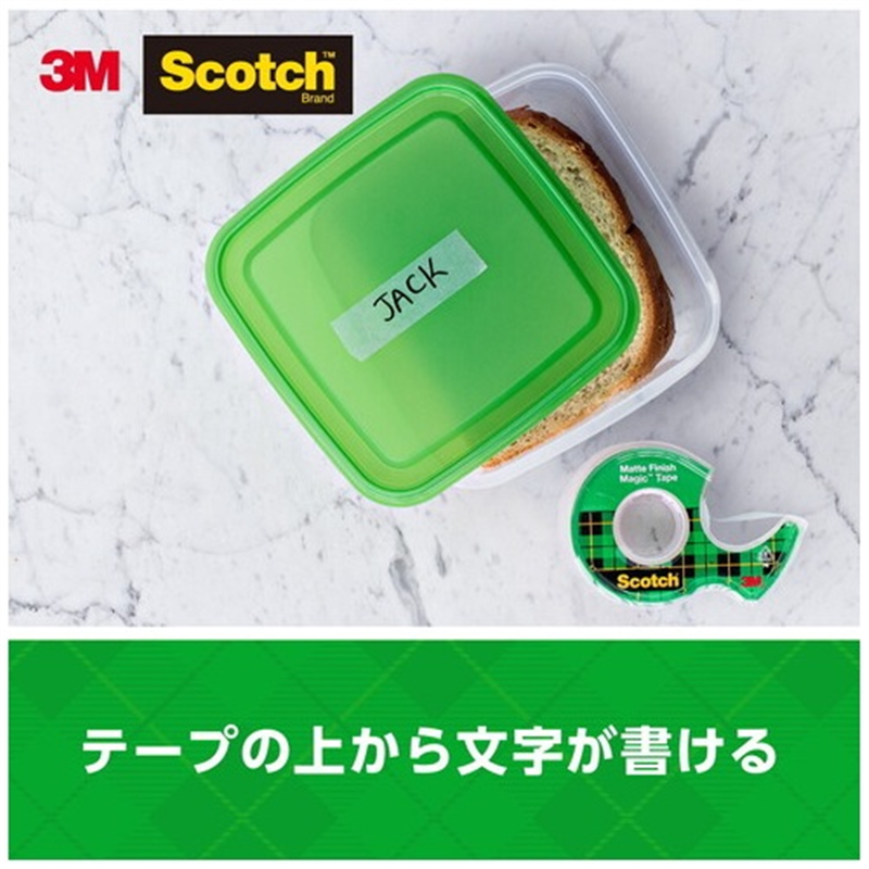 スリーエム ジャパン メンディングテープ MP-15 15mm×30m 12巻 1個(ご注文単位1個)【直送品】